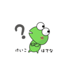 かえるのスタンプけいこ用（個別スタンプ：37）