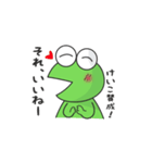 かえるのスタンプけいこ用（個別スタンプ：40）