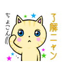 きょとん顔のふくすけ（個別スタンプ：2）