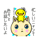きょとん顔のふくすけ（個別スタンプ：4）