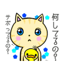 きょとん顔のふくすけ（個別スタンプ：7）
