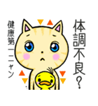 きょとん顔のふくすけ（個別スタンプ：8）