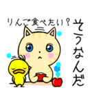 きょとん顔のふくすけ（個別スタンプ：11）