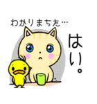 きょとん顔のふくすけ（個別スタンプ：12）