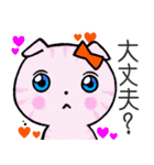 きょとん顔のふくすけ（個別スタンプ：16）