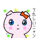 きょとん顔のふくすけ（個別スタンプ：17）