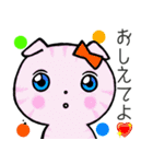 きょとん顔のふくすけ（個別スタンプ：18）