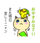 きょとん顔のふくすけ（個別スタンプ：33）