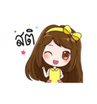 My name is Sofia（個別スタンプ：1）