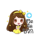 My name is Sofia（個別スタンプ：5）