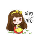 My name is Sofia（個別スタンプ：13）