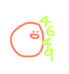 簡単な気持ち（個別スタンプ：9）