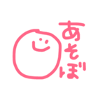 簡単な気持ち（個別スタンプ：13）
