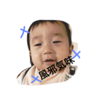 raiton（個別スタンプ：4）