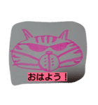 nyan nyans（個別スタンプ：1）