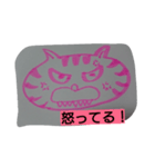 nyan nyans（個別スタンプ：2）