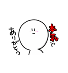 がんばれ！無表情くん2（個別スタンプ：1）