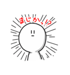 がんばれ！無表情くん2（個別スタンプ：13）