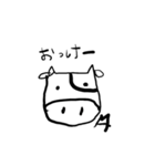どうぶつ〜（個別スタンプ：6）