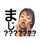 しきたんstamp。（個別スタンプ：5）
