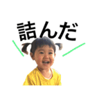 しきたんstamp。（個別スタンプ：13）