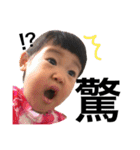 しきたんstamp。（個別スタンプ：36）