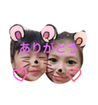 ゆうり ひまり（個別スタンプ：1）