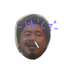 Narumi Tando（個別スタンプ：3）