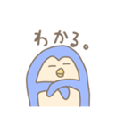 ペン ペン ペンギン（個別スタンプ：1）