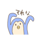 ペン ペン ペンギン（個別スタンプ：2）