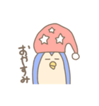 ペン ペン ペンギン（個別スタンプ：4）