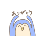 ペン ペン ペンギン（個別スタンプ：8）