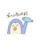 ペン ペン ペンギン（個別スタンプ：13）