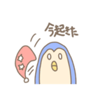 ペン ペン ペンギン（個別スタンプ：16）