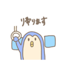 ペン ペン ペンギン（個別スタンプ：18）