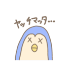ペン ペン ペンギン（個別スタンプ：23）