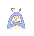 ペン ペン ペンギン（個別スタンプ：24）