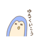 ペン ペン ペンギン（個別スタンプ：29）