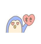 ペン ペン ペンギン（個別スタンプ：30）