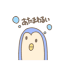 ペン ペン ペンギン（個別スタンプ：33）