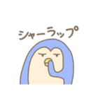 ペン ペン ペンギン（個別スタンプ：36）