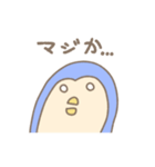 ペン ペン ペンギン（個別スタンプ：37）