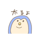 ペン ペン ペンギン（個別スタンプ：38）