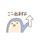 ペン ペン ペンギン（個別スタンプ：39）