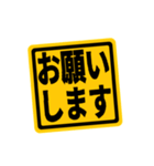 デカ文字 ステッカー（個別スタンプ：3）