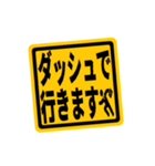 デカ文字 ステッカー（個別スタンプ：7）