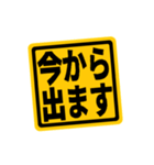 デカ文字 ステッカー（個別スタンプ：10）