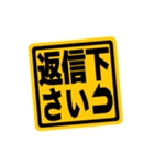 デカ文字 ステッカー（個別スタンプ：12）