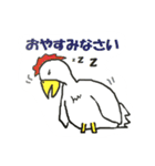 Japanese aisatu hello（個別スタンプ：2）