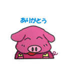 Japanese aisatu hello（個別スタンプ：10）